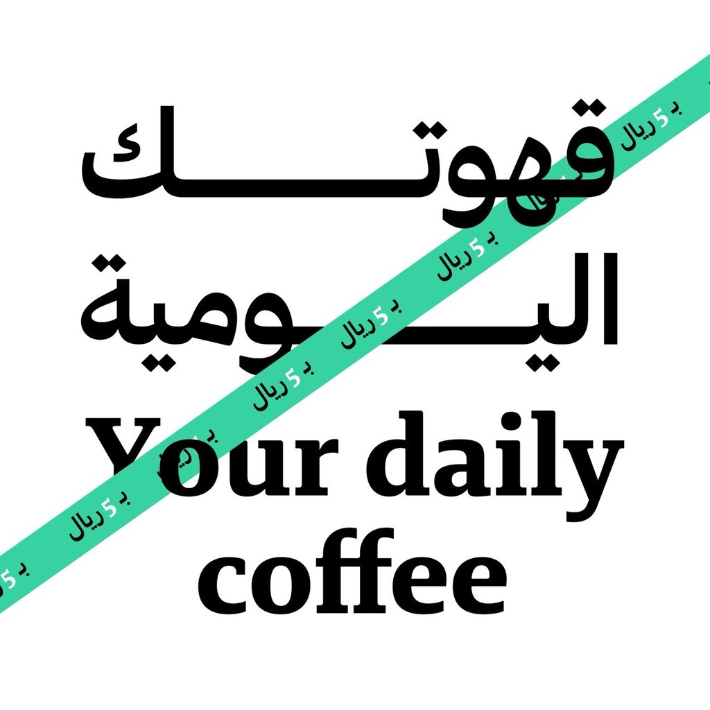 تيا — صورة 5