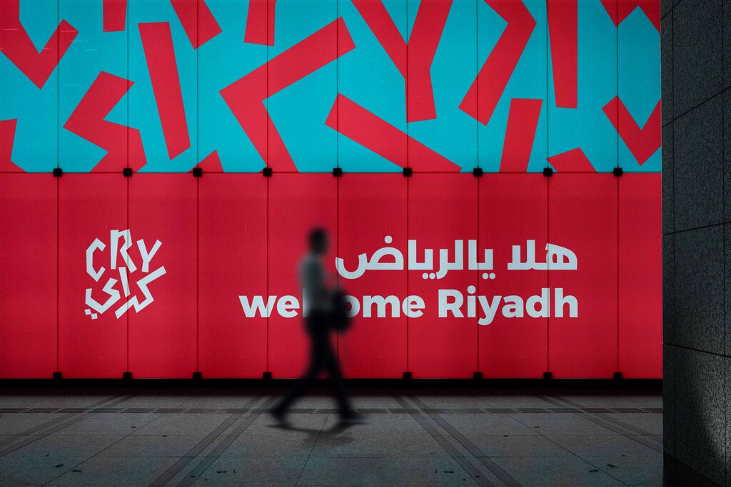 كراي