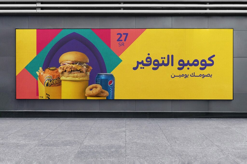 دايز — صورة 3