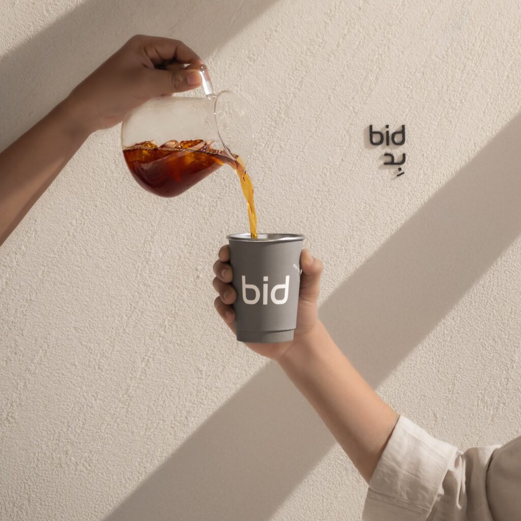 BID — صورة 3