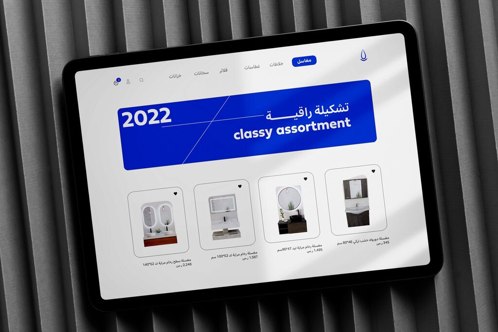 شركة السويد التجاريّة — صورة 4