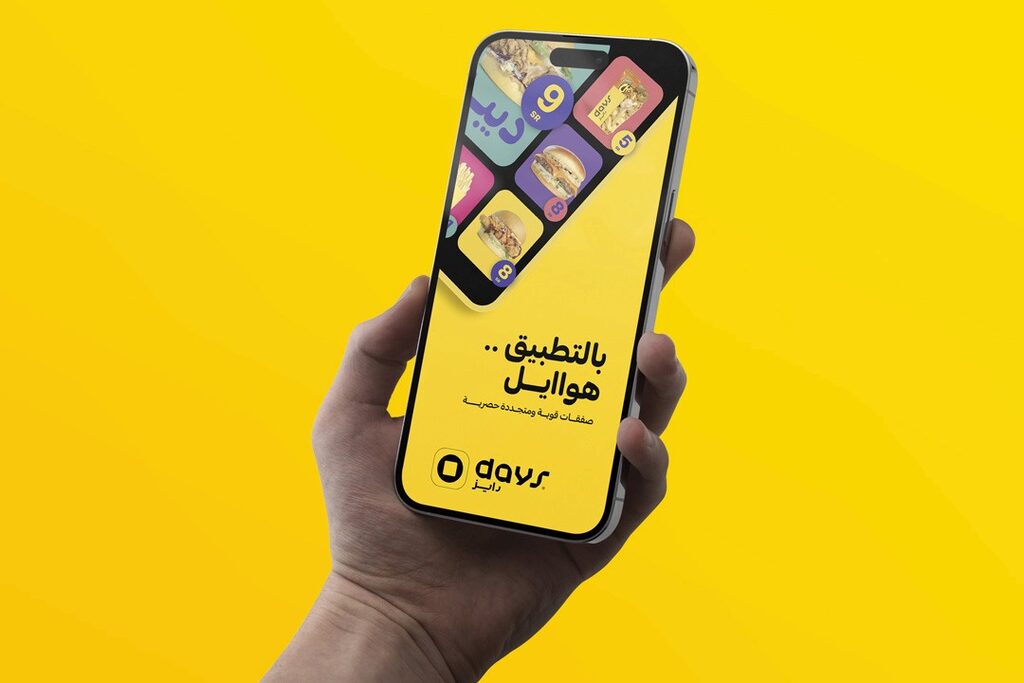 دايز — صورة 9